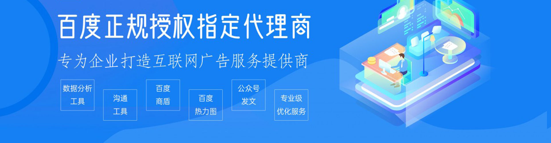 太谷推广竞价