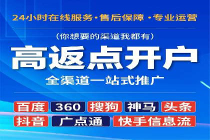 信息流广告运营中的用户画像应用案例