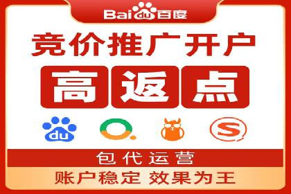成功案例：SEM代运营服务公司助力企业低成本营销